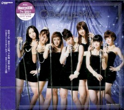 ⑦ Berryz タイムス