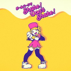 ボールパークでShake!Don’t Shake!