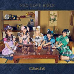 NEO LOVE BIBLE