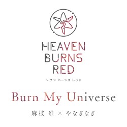 Burn My Universe