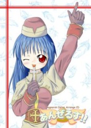 あんぜるす!!