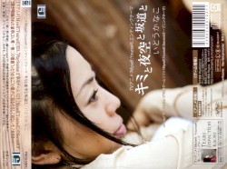 キミと夜空と坂道と