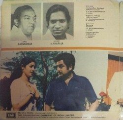 Pattakaththi Bairavan