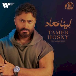 لينا معاد