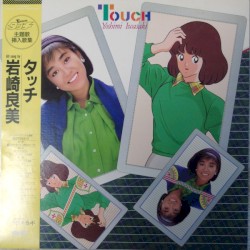 タッチ