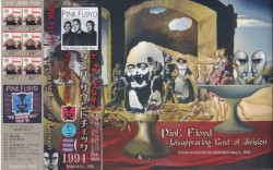 Disapearing Bust of Division