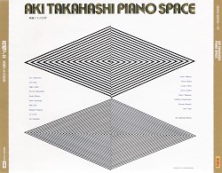 高橋アキの世界