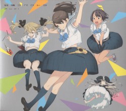 純情スペクトラ