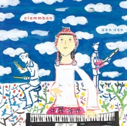 はなれ ばなれ