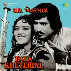 Dada Kheterpal