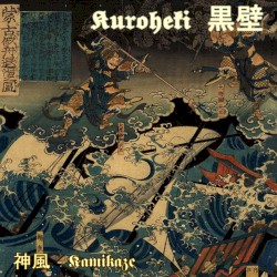 神風 - Kamikaze