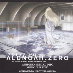 アルドノア・ゼロ ANIPLEX+ SPECIAL DISC