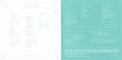 コガネゾラ