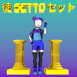 Satoshi Mon Ami