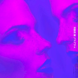 実験的 新 プログラム ␛