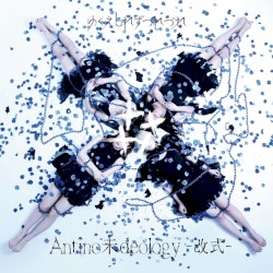 Antino未deology