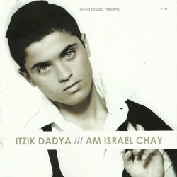 עם ישראל חי