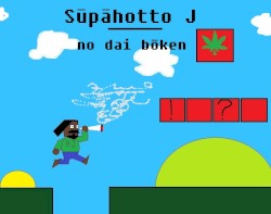 Sūpāhotto J no dai bōken