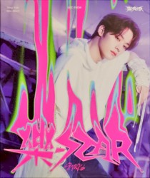 樂-STAR