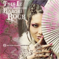 雅 -THIS IZ THE JAPANESE KABUKI ROCK-