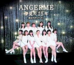 恋はアッチャアッチャ / 夢見た 15年(フィフティーン)