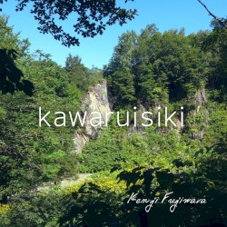 kawaruisiki