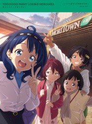 原作者・雨森たきび 書き下ろしドラマCD 「ツワブキ高校文芸部、豊橋に帰還せよ」