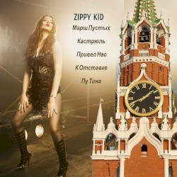 Марш Пустых Кастрюль Привел Нас К Отставке Пу Тина