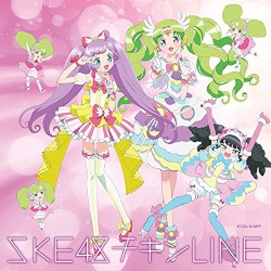 チキンLINE