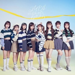 アイドルなんかじゃなかったら