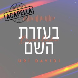 B'ezrat Hashem (Acapella)