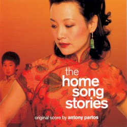 The Home Song Stories: Original Score