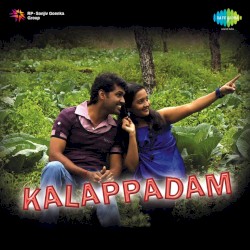 Kalappadam