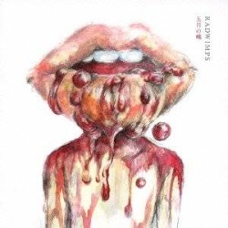 五月の蝿 / ラストバージン