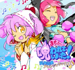 Mamorukun Curse! N163+FDS ARRANGEMENT PROJECT