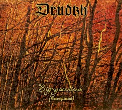 Відчуженість