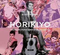 Horikiyo - Chansons Populaires D'Un Vagabond