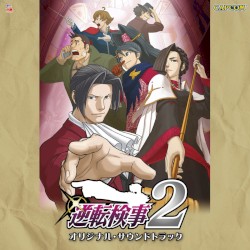 Ace Attorney Investigations 2 Original Soundtrack