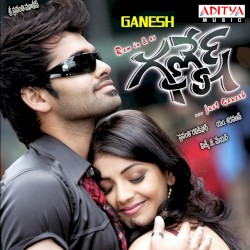 Ganesh (Original Motion Picture Soundtrack)