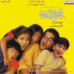 Amrutha