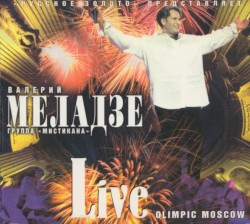 Live Olimpic Moscow