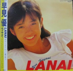 LANAI