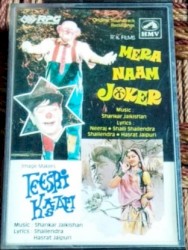 Mera Naam Joker/Teesri Kasam