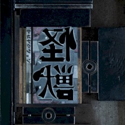 Kaijuu