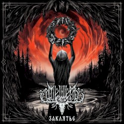 Incantation