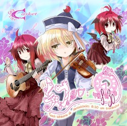 幻想パブ:午後8時30分