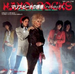 Malibu Beach Nightmare