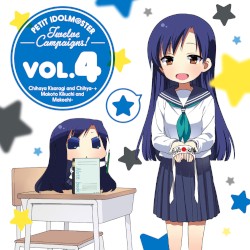 PETIT IDOLM@STER Twelve Campaigns! Vol.4 如月千早&ちひゃー + 菊地真&まこちー
