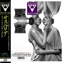 Neuromancer Complex