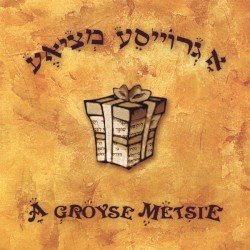 א גרוייסע מציאע